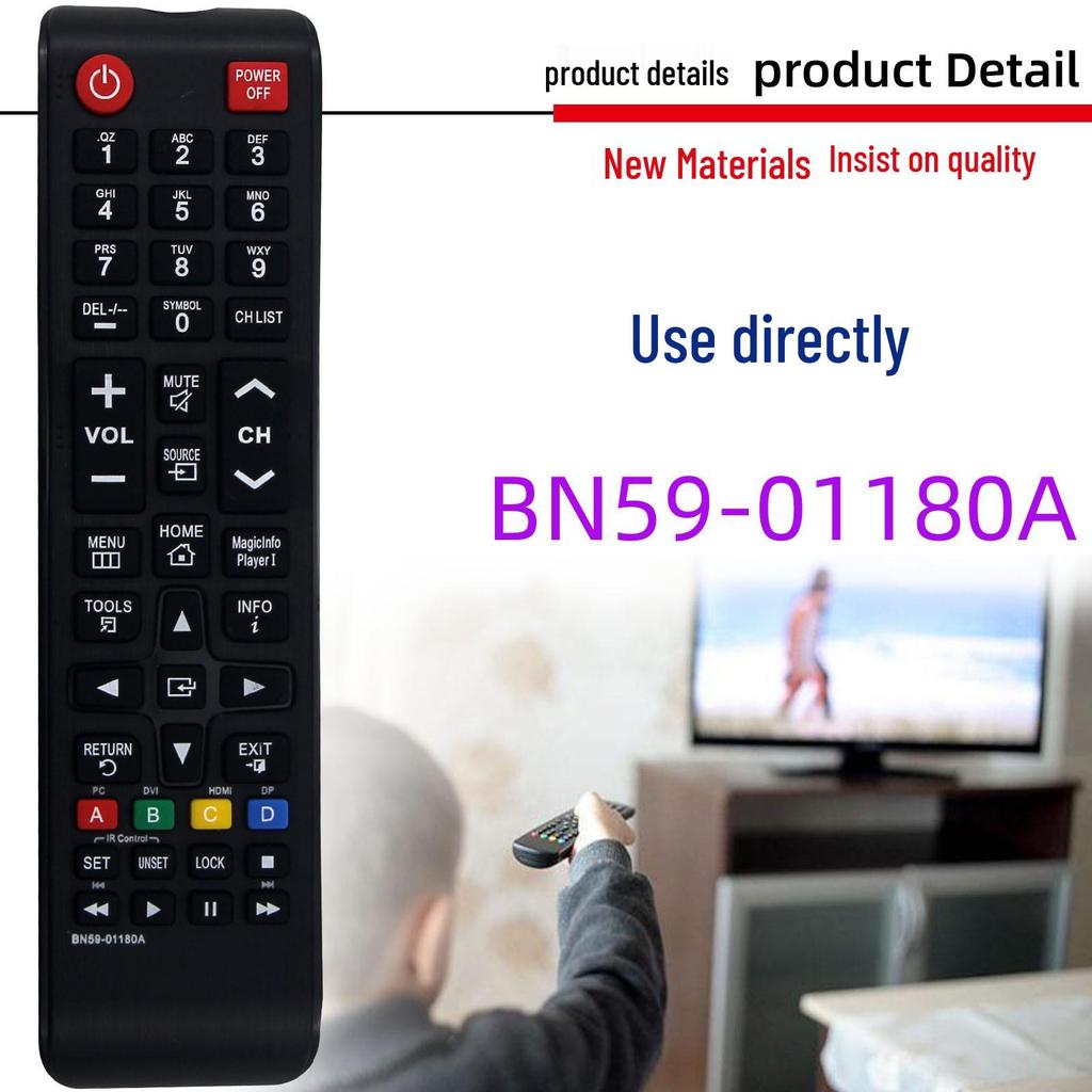 Compatible Samsung TV Remote Control: Models BN59-01301A, BN59-01303A, BN59-01268D, BN59-01180A.