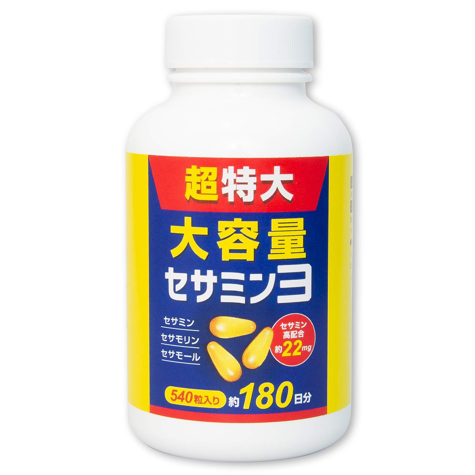 

Sesamin 3 Large Capacity 540 tablets Approximately 6 months supply Made by [Super Large] Kumamoto s long-established Sesame-ya