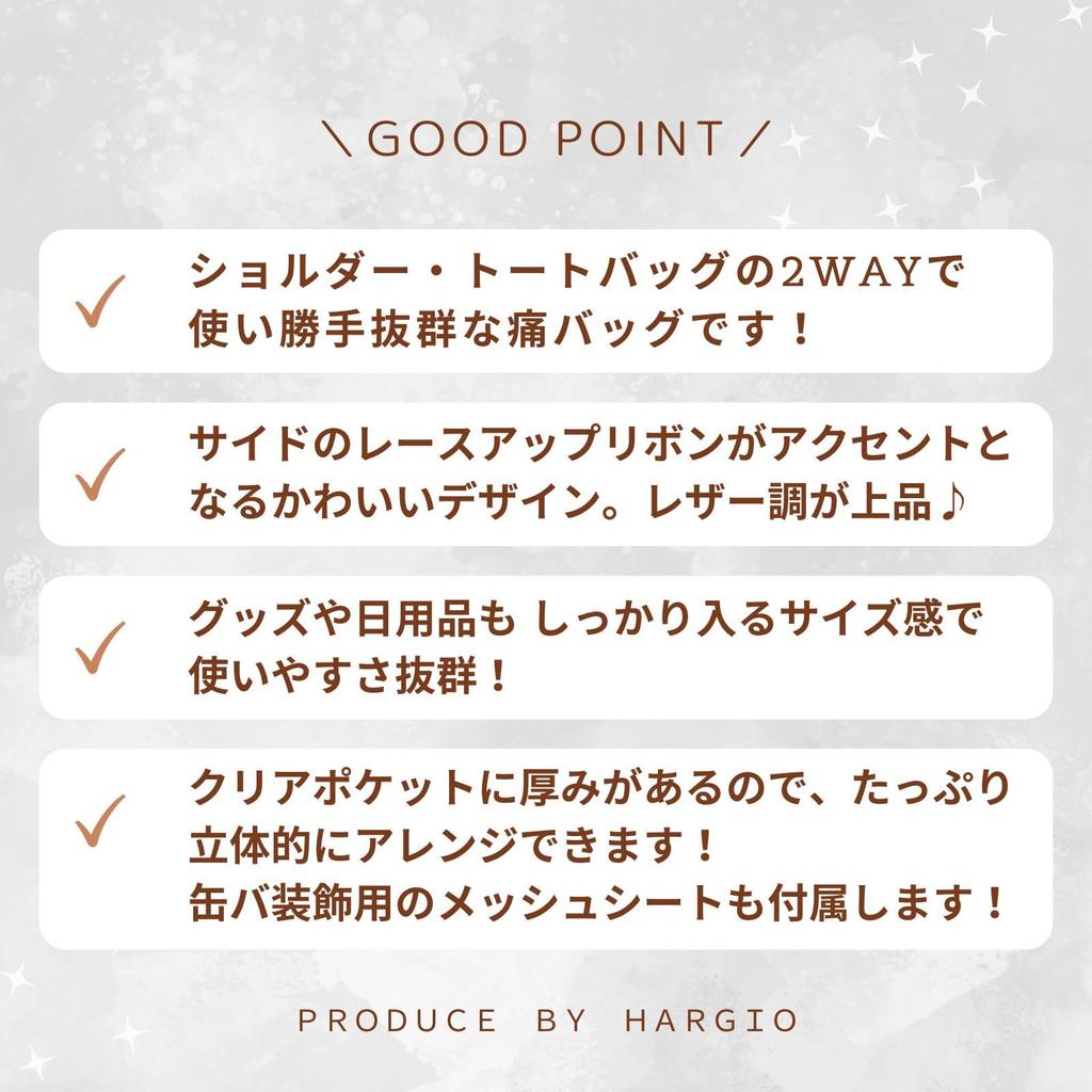 Harugio Ita Bag, Stylish Ita Bag Tote Bag, Shoulder Bag, Otaku Activity Bag, Adult, Black and White, Doesn't Look Like an Ita Bag, Cute Leather Look,