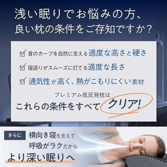 GOKUMIN Pillow Premium Low-Rebound Does Not Cause Neck Pain Comfortable Sleep High Black