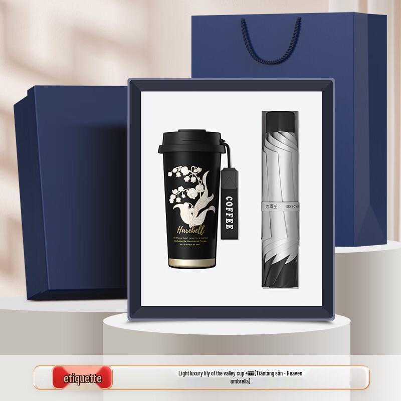 Business Coffee Cup & Umbrella Gift Set
