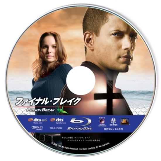 Prison Final Break Break [Blu-ray]