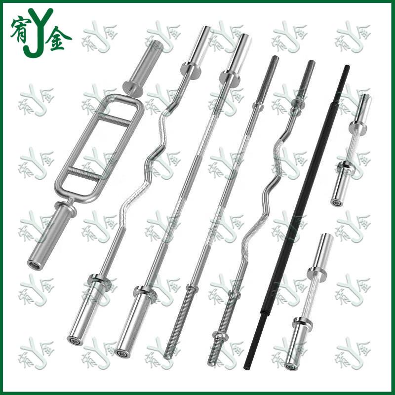 Youjin Electroplated Carbon Steel Barbell Bar