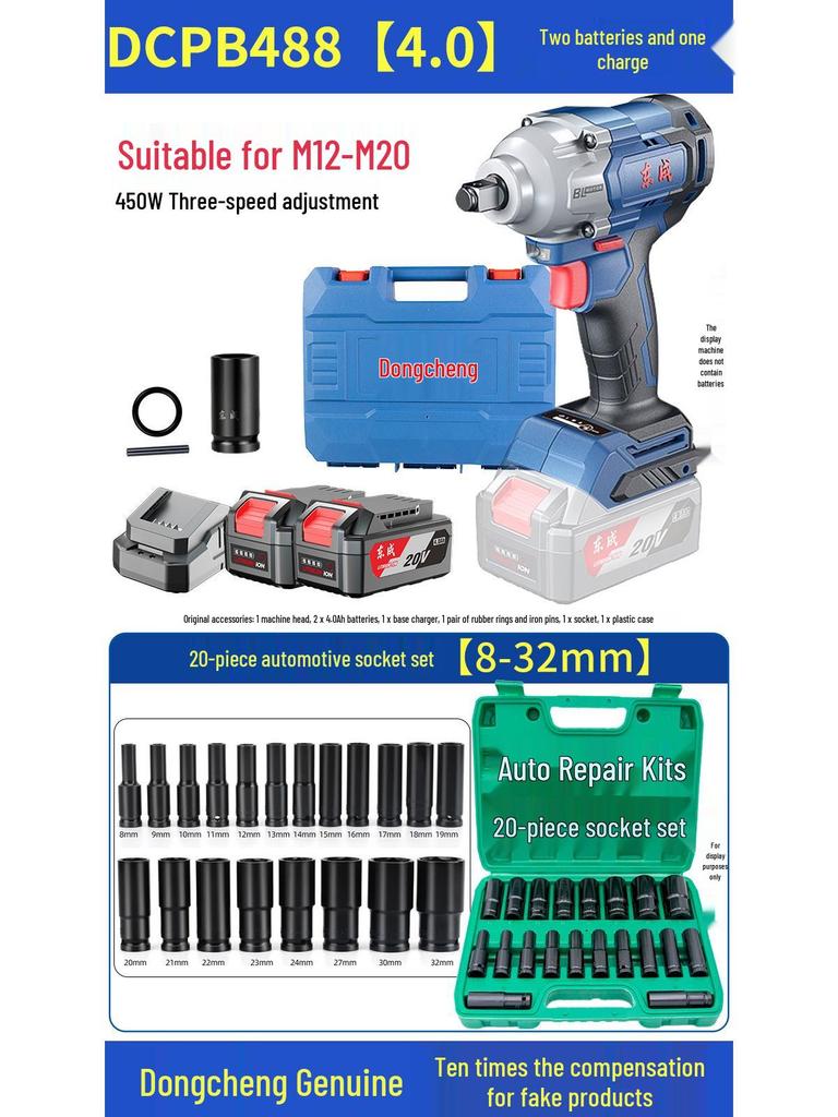Dongcheng High Torque Brushless Electric Wrench with Lithium Battery 