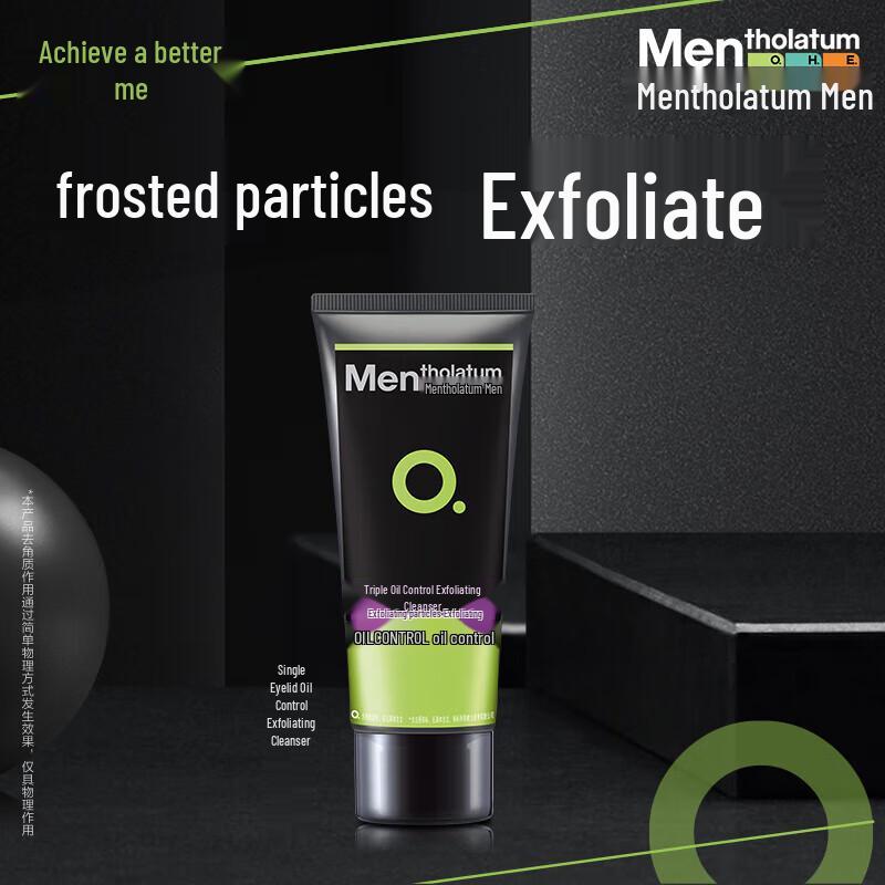 Mentholatum Men's Triple Oil Control Scrub Facial Cleanser