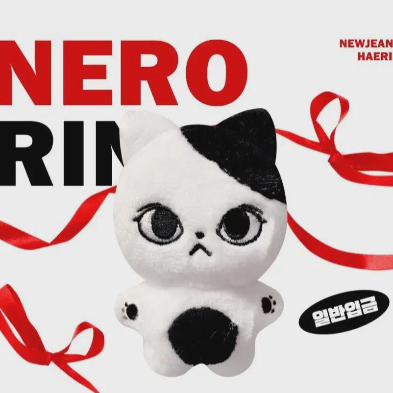 

Кукла Newjeans Haerin Nerolin