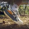 ASICS Men's TRABUCO MAX 5 GO Trail Running Shoes