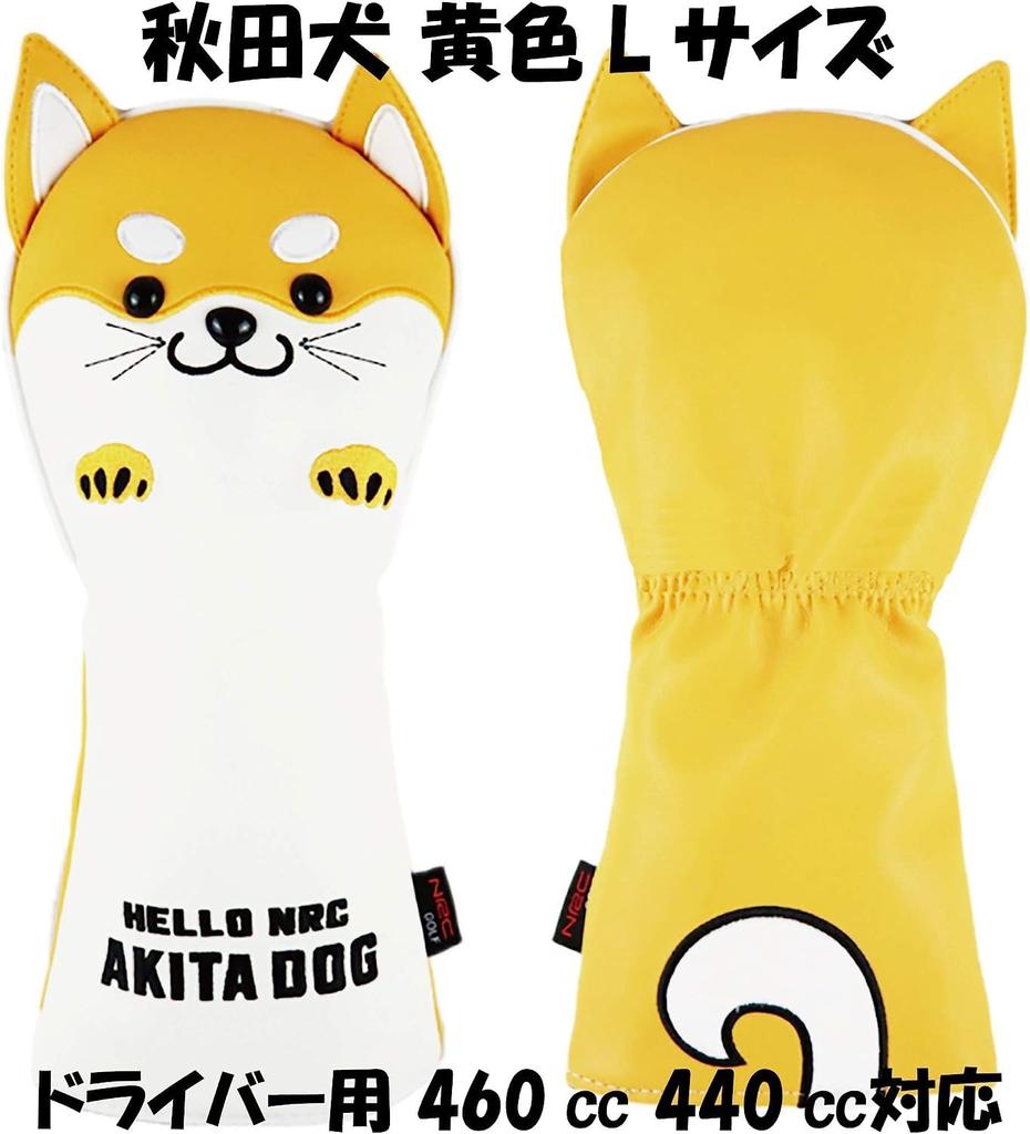 Golf Cover Schnauzer Akita Inu Golf Character Head Cover Driver Wood Fairway Wood Utility Iron Cover G FW UT I with Number Tag Inu SML Putter Set of