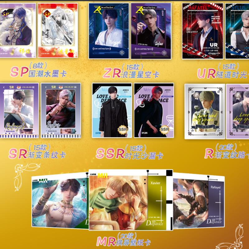 Love and Deespace Set Exchange Style Fan God Card Rare Anime Game Collection Card Movie and Television Card Christmas Gift Toys
