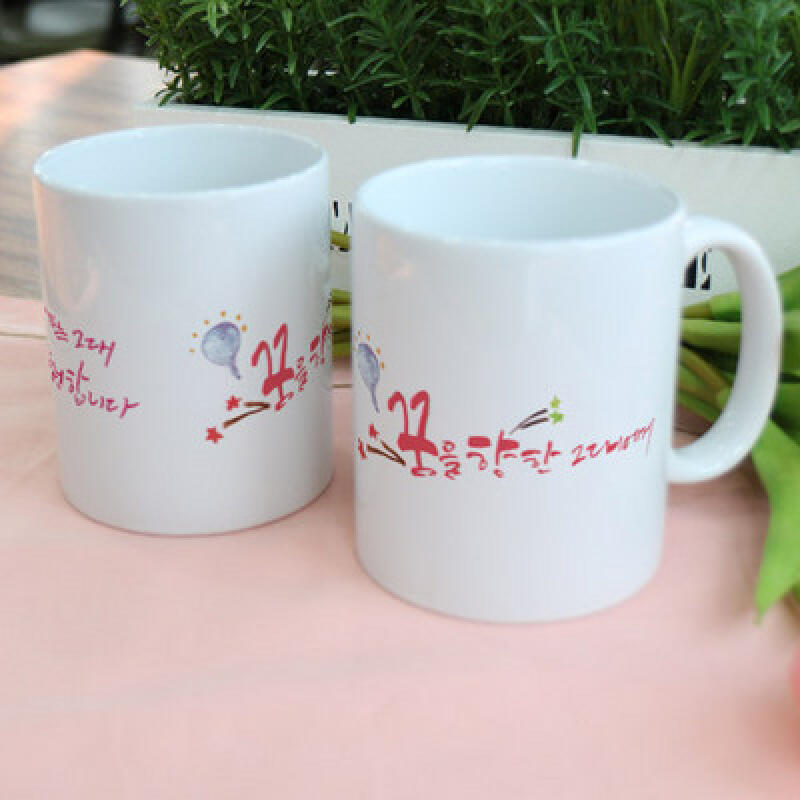 

cc671-Design Mug 2p-Cheer Message