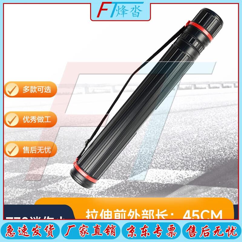 Thickened Telescopic Art and Document Storage Tube