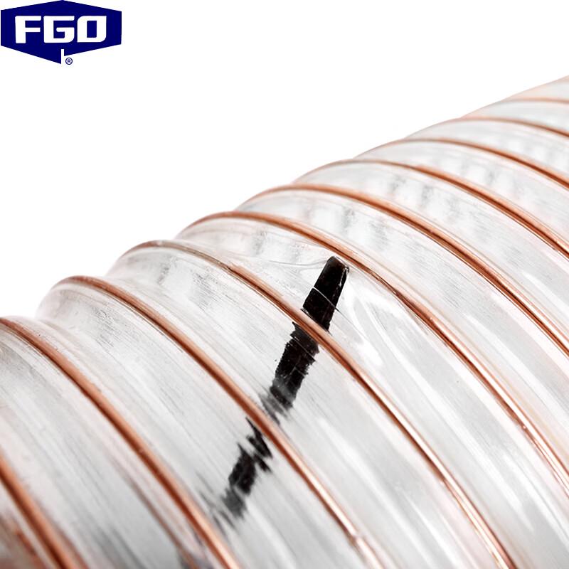 FGO PU Polyurethane Ventilation Hose