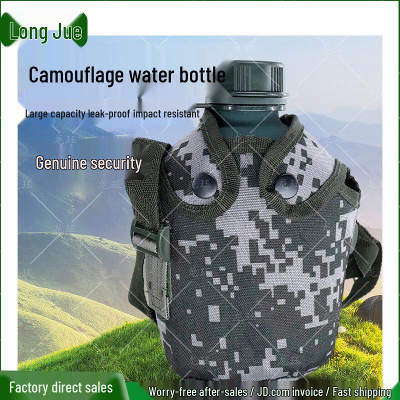 Tactical Military Water Bottle