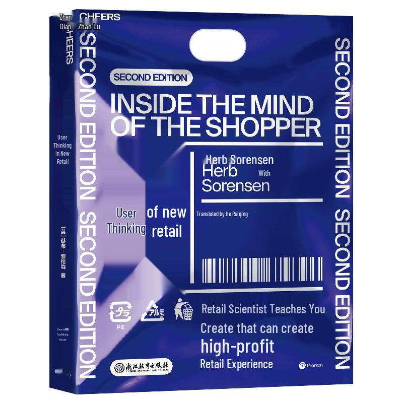 Business & Retail Management Books