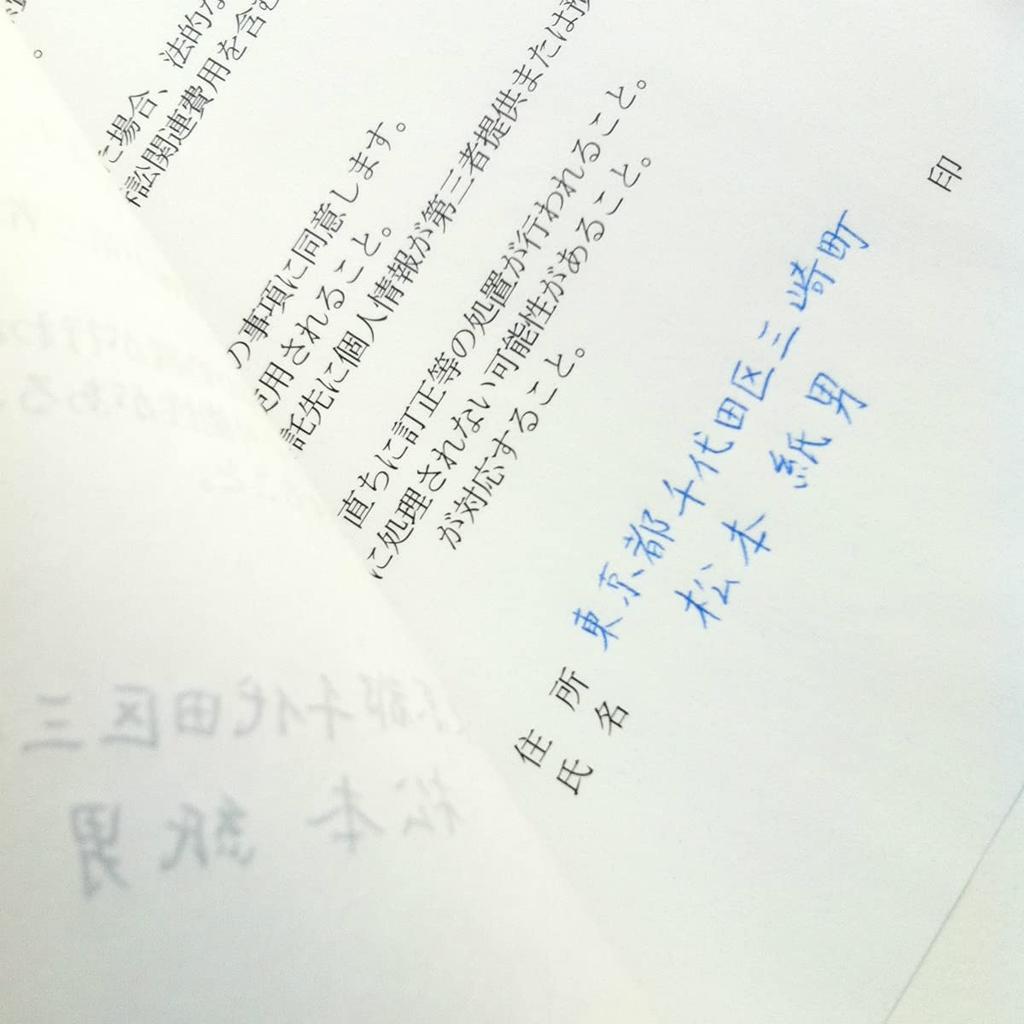 Matsumoto Paper MS Carbonless Paper N50 A4 Size 1000 Sheets 000-0576