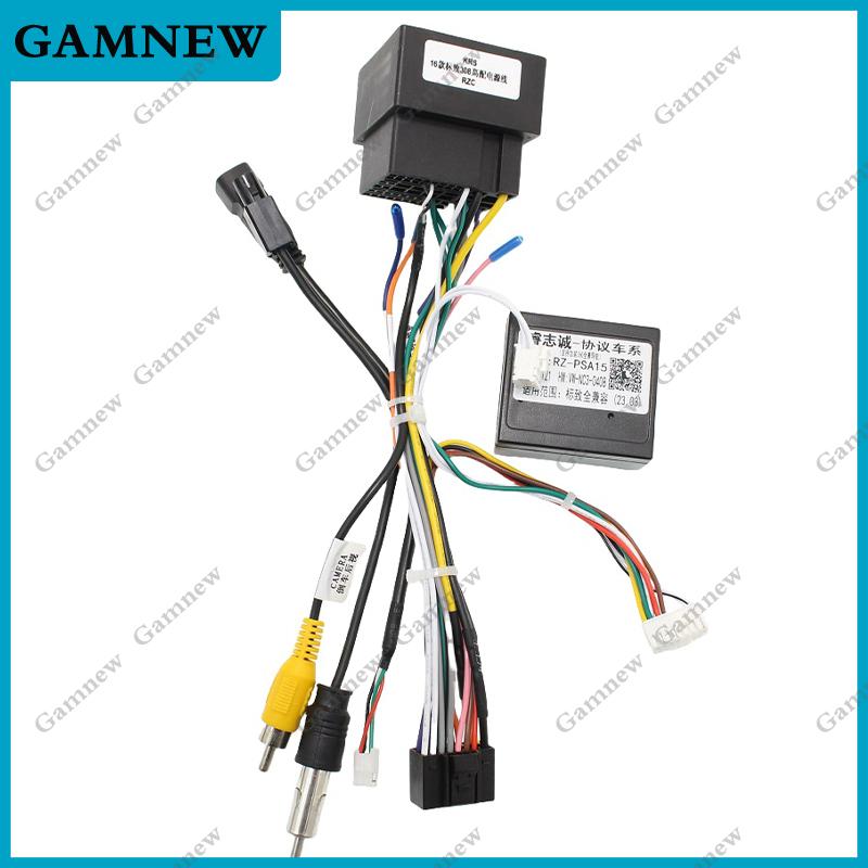 

16-контактный жгут проводов для автомобильной Android-магнитолы для Peugeot 308 (2016)/ 4008 (2017)/ 508L (2019)/ Ситроен С3 ХР (2019)/ C5 AIRCROSS Cable Canbus