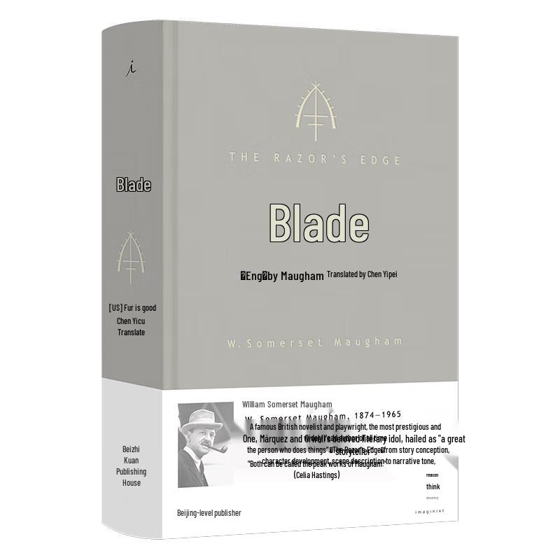 The Razor s Edge Novel