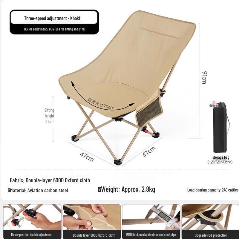 ZISIZ Adjustable Camping Chair