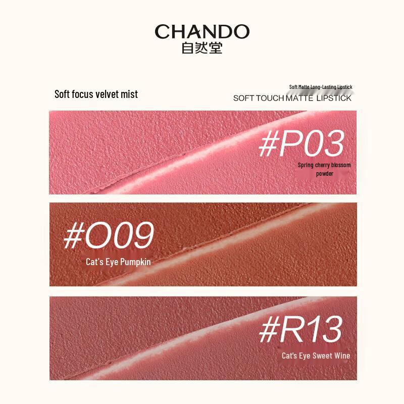 CHANDO Soft Mist Long-lasting Lipstick