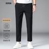 Men's High-Stretch Straight Cropped Pants
