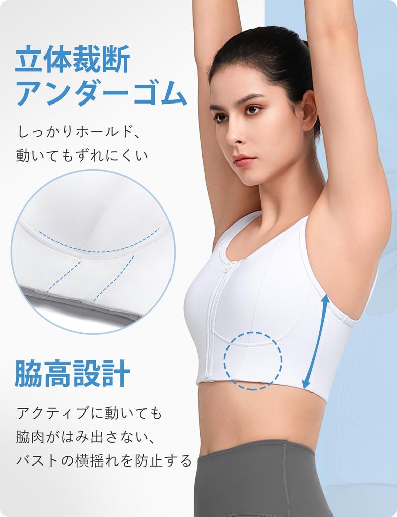 Yvette Sports High Integrated Plus White Women's Bra, No-Slip, Open-Front, Support, Moisture-Wicking, Quick-Drying, U-Back, Cup, Wireless, Sizes,