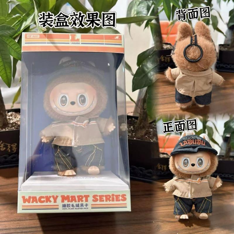 Besonderer Vinyl Plüschpuppen Anhänger Spielzeug Tide Play Geschenk