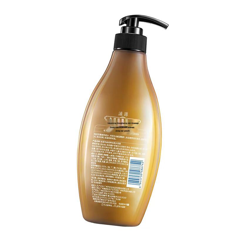 seeyoung Volumizing & Anti-Breakage Conditioner