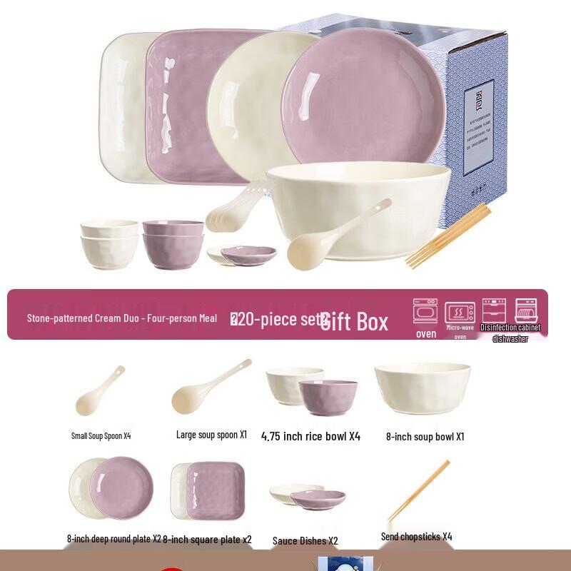 Huazao Baijia AQ Stone Pattern 20-Piece Ceramic Dinnerware Set