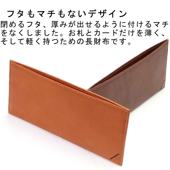 [Kawakubito] Dualline Wallet Men's Long Wallet Thin Genuine Leather T Leather No Coin Purse No Flap No Gusset DU004 CA (Caramel)