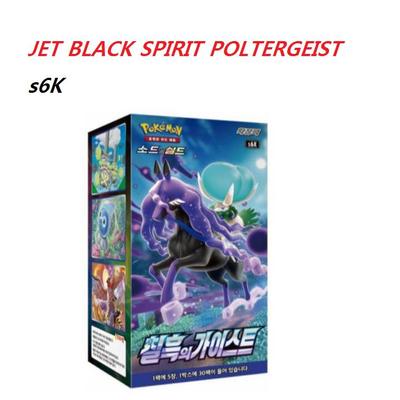 POKEMON Cards Jet Black Spirit Poltergeist Booster Box s6K 30 Packs
