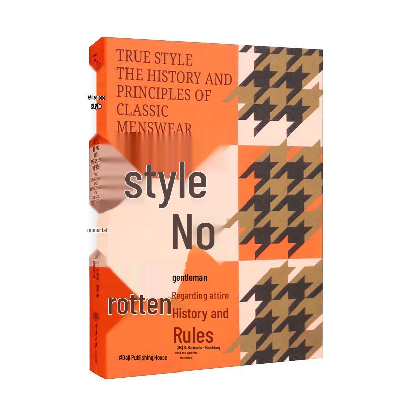 Immortal Style: The Gentleman s Attire Guide