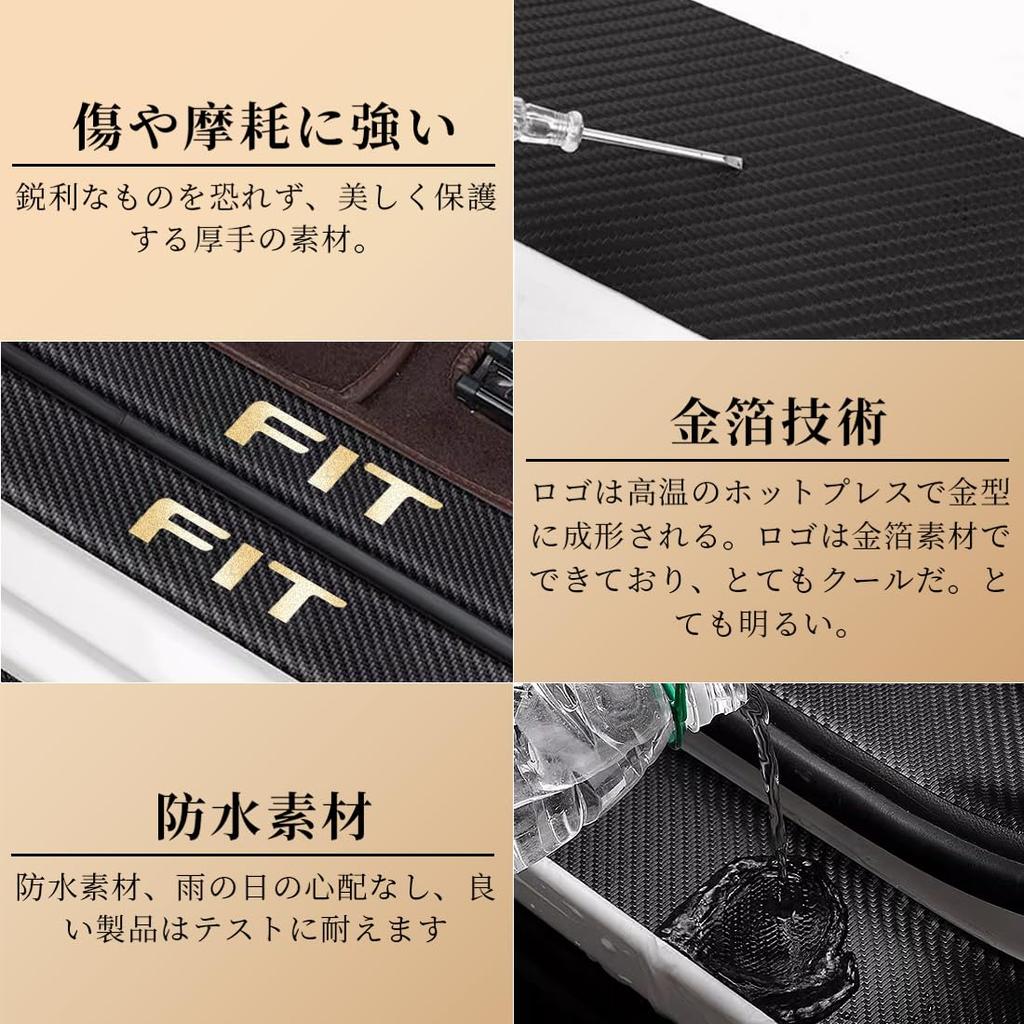 GOODGOODCAR Fit Side Step Guard, Scuff Plates, Fits All Interior Parts, Gold Foil Technology,