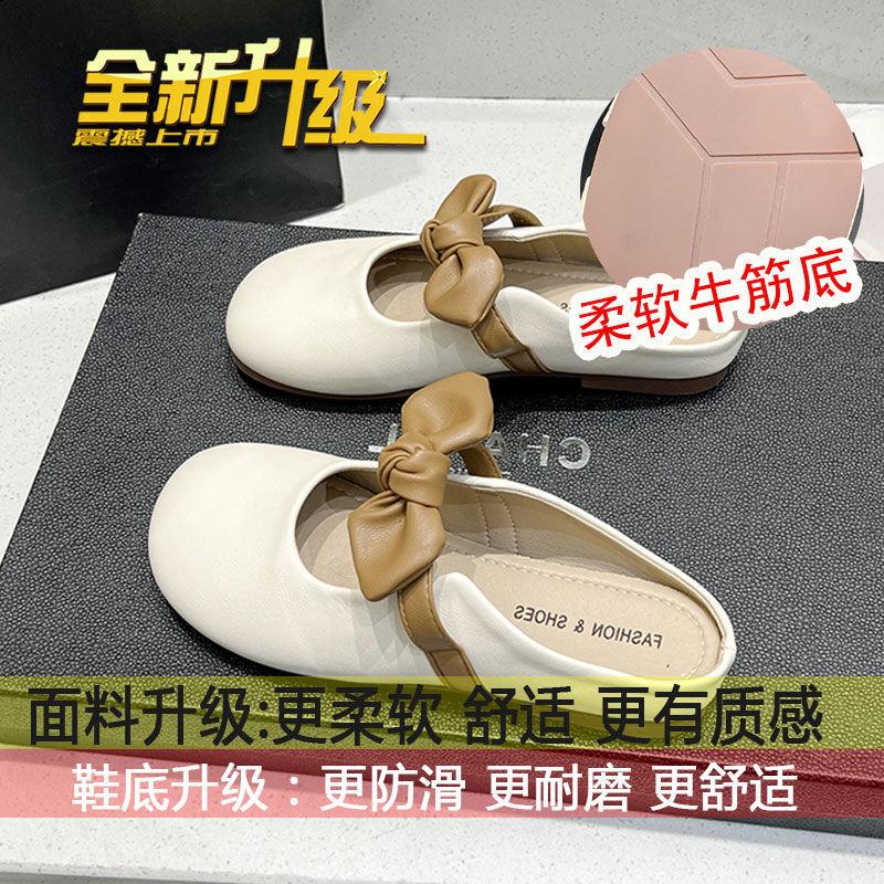 

Тапочки-полушапки с плоским дном, женская верхняя одежда 2025 года, новинка весны и лета для беременных женщин, ленивые, полуподносы, нежные, вечерние, прохладные тапочки 35