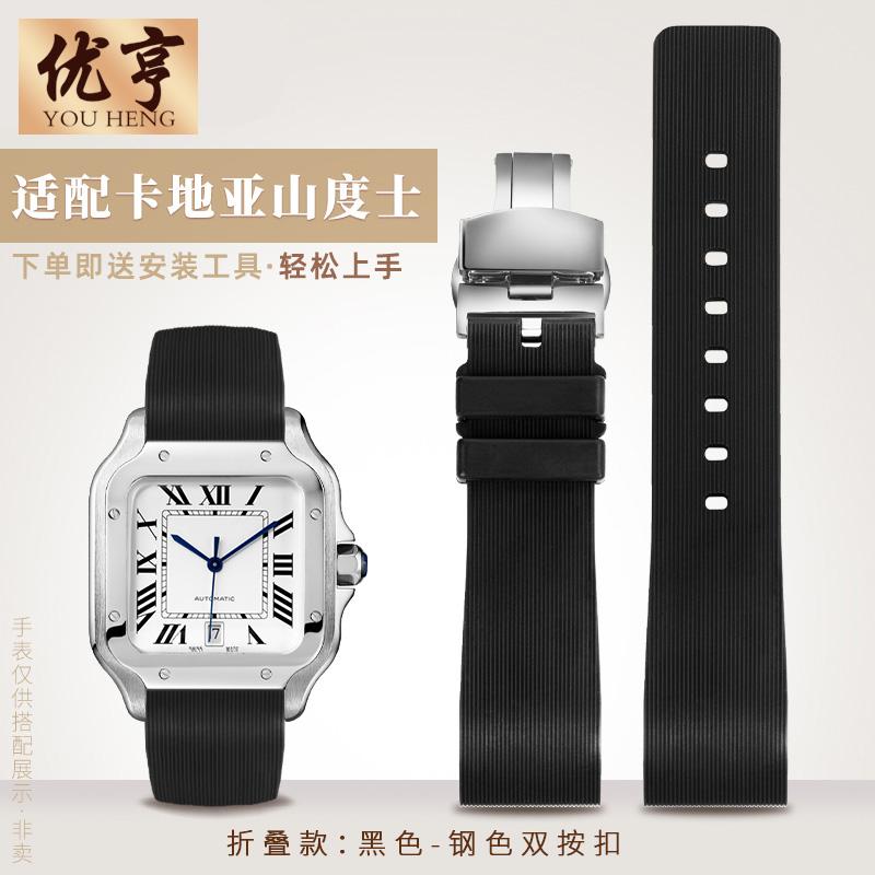 Weiches Gummi-Uhrenarmband Für Cartier Sandoz Santos 100 Silikon Herren Damen Uhrenarmband 20mm 23mm Edelstahl-Schnalle Zubehör