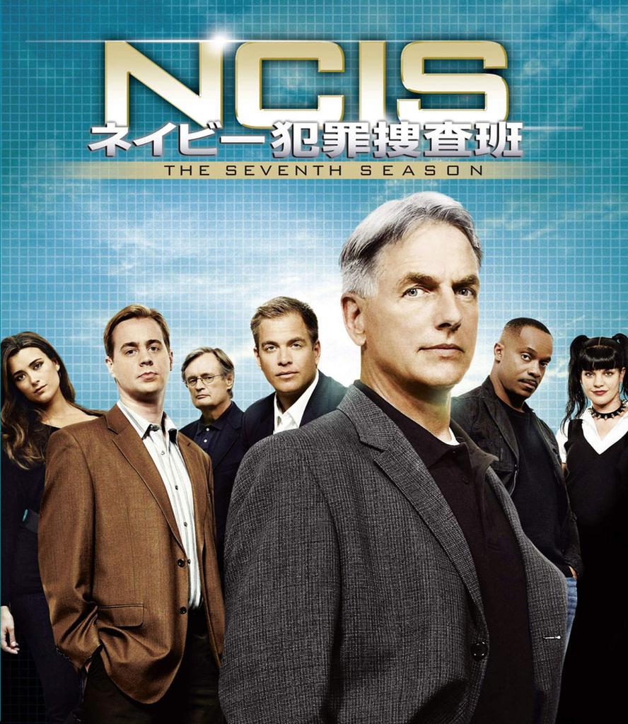 Naval Criminal Investigative Service Season 7 Selection Box NCIS (Special Set) [DVD]