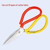 Large Multifunctional Stainless Steel Scissors for Kitchen, Tailoring, and Industrial Use