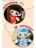 Nezha Plush Toy: Cute Third Prince Doll, Stuffed Comfort Toy, Ideal Children's Birthday Gift