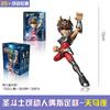 New Saint Seiya Blockman Legend Of The Holy Land Vol.2 12 Zodiac Signs Virgo Libra Sagittarius  Action Figure Toy