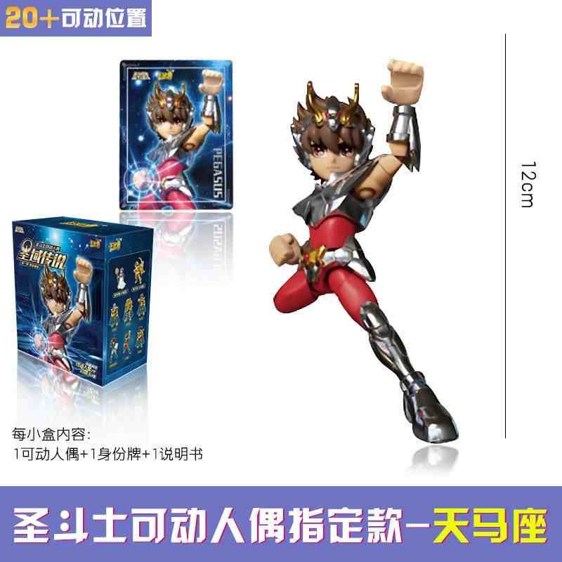 New Saint Seiya Blockman Legend Of The Holy Land Vol.2 12 Zodiac Signs Virgo Libra Sagittarius Action Figure Toy