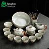 HANDUNYOU Landscape Ru Kiln Ceramic Tea Set - 15 Pieces