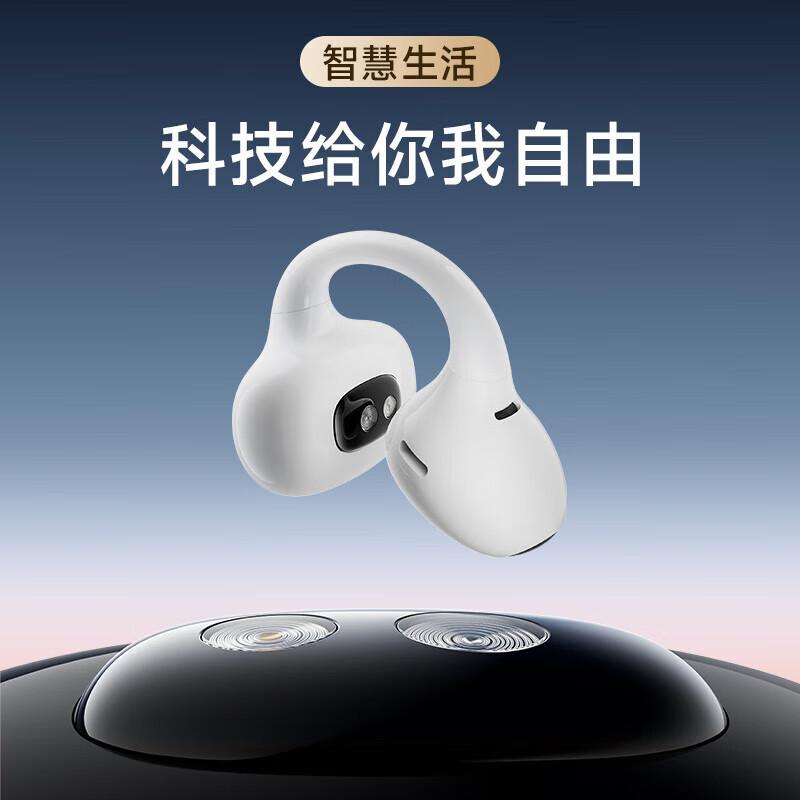 

Edifier Lolli Clip Cloud-Feel Smart Open-Ear Bluetooth Earbuds