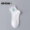 5 Pairs of Boys Summer Thin Deodorizing Cotton Sports Tube Socks