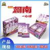 Anime Detective Conan Collectible Trading Cards Insight Pack for Reasoning Hobby Paper Board Game Portable Table Game