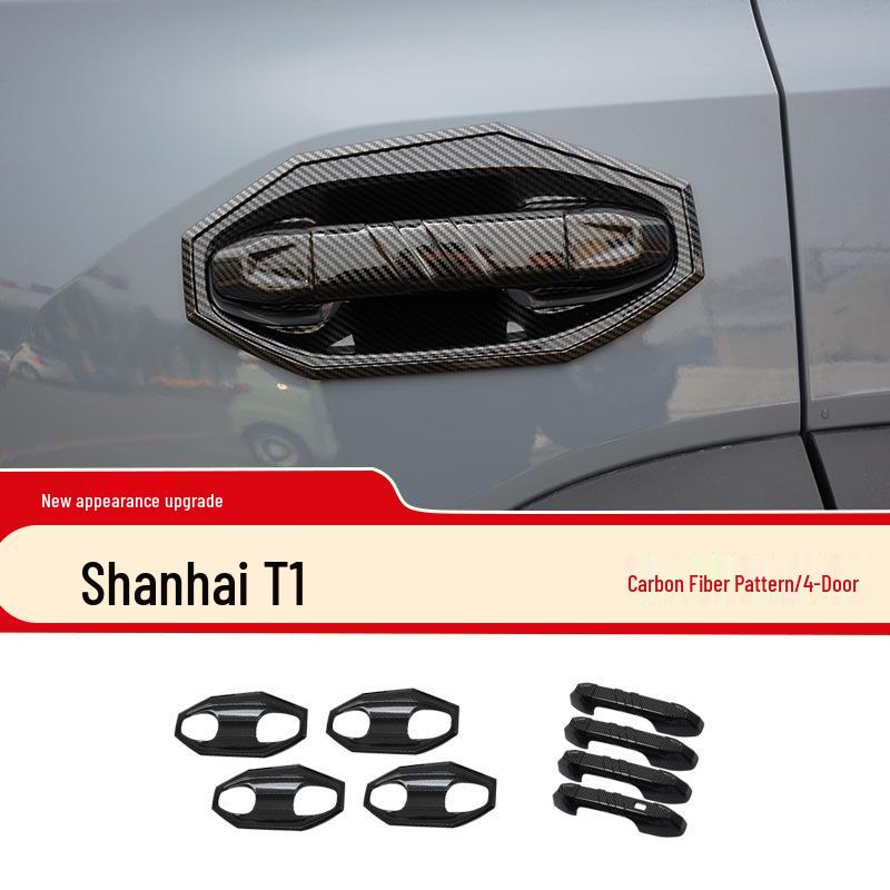 

Применимо к Jetour Shanhai T1/T2 Наклейка для защиты от царапин и защитная накладка на дверную ручку.