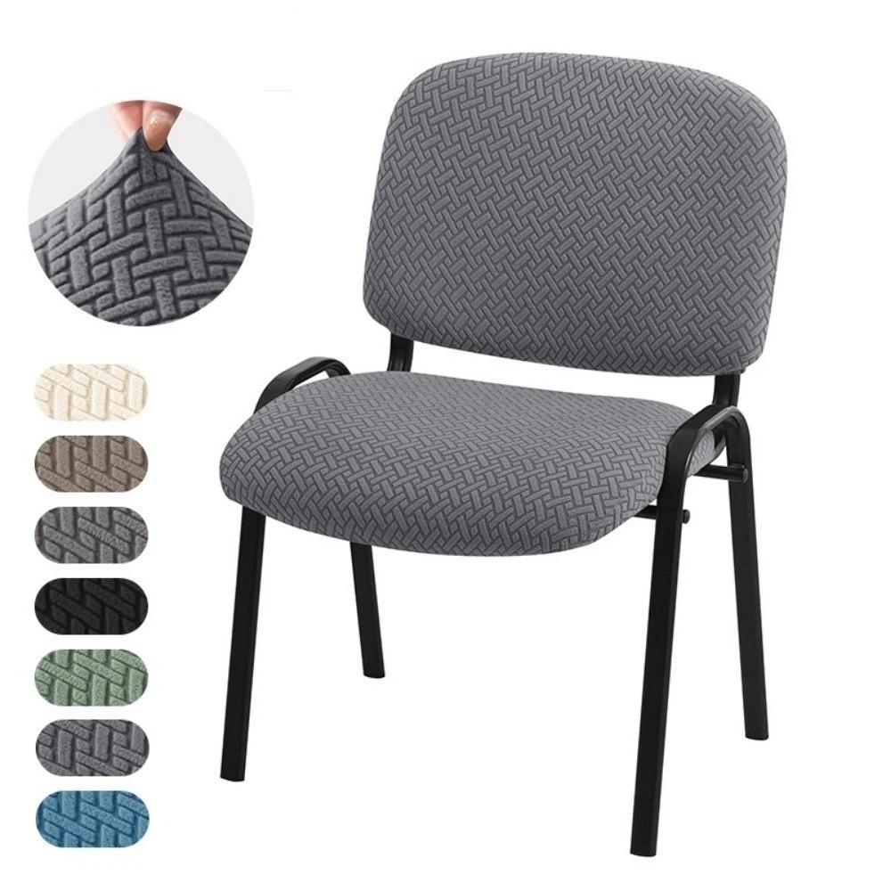 2Pcs/Set Solid Color T Jacquard Folding Dining Chair Cover Full Protection Comfortable Split Low Back Chair Covers Dust-proof