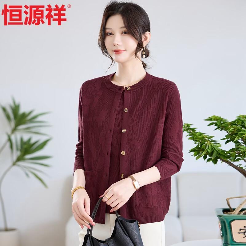 Hengyuanxiang Women's Elegant Two-Piece Knitted Cardigan Set
