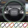Suitable for Aion Snap-On Segmented Suede Steering Wheel Cover Anti-Slip Protective Shell Suitable for Ut S Max Rt Y V Lx Hone