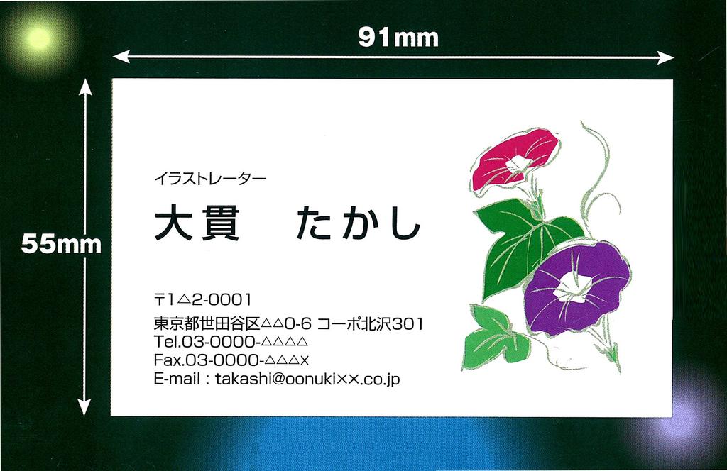 KOKUYO Business Card 100 Natural Multi-Printer Paper, A4, sheets, White, KPC-VEA15W