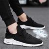 Breathable Mesh Men's Sneakers Classic Style Men Casual Shoes Light Soft Outdoor Running Shoes Fashion Men Lace-up Sneaker Male