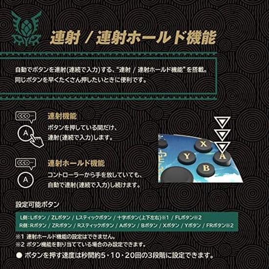 Prodotto con Licenza Nintendo Legend Zelda Tears Kingdom Grip Controller SwitchCompatibile Switch